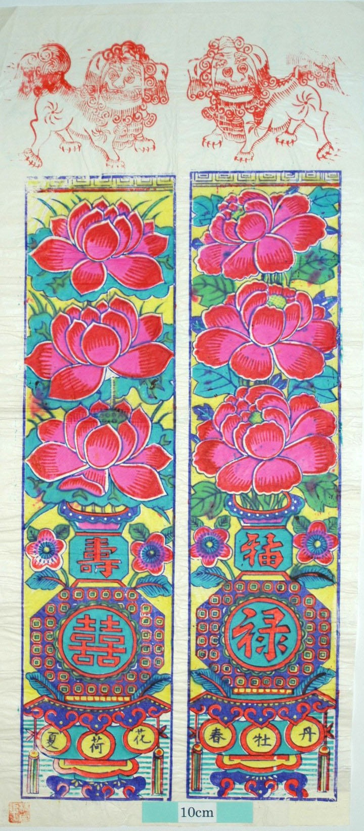 _楊家埠_百花窗旁_梅花, 牡丹, 春, 蓮花, 花瓶, 福, 寿, 囍, 獅子, 禄, 荷花と夏