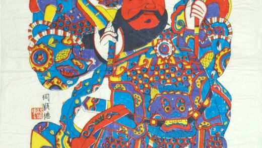 楊家埠 神荼鬱壘 如意 牡丹 衣服 鳳凰 武門神 装束 龍 靴 宝珠 瑞雲 雲 陰陽板 儀仗 鬱壘 月.jpg