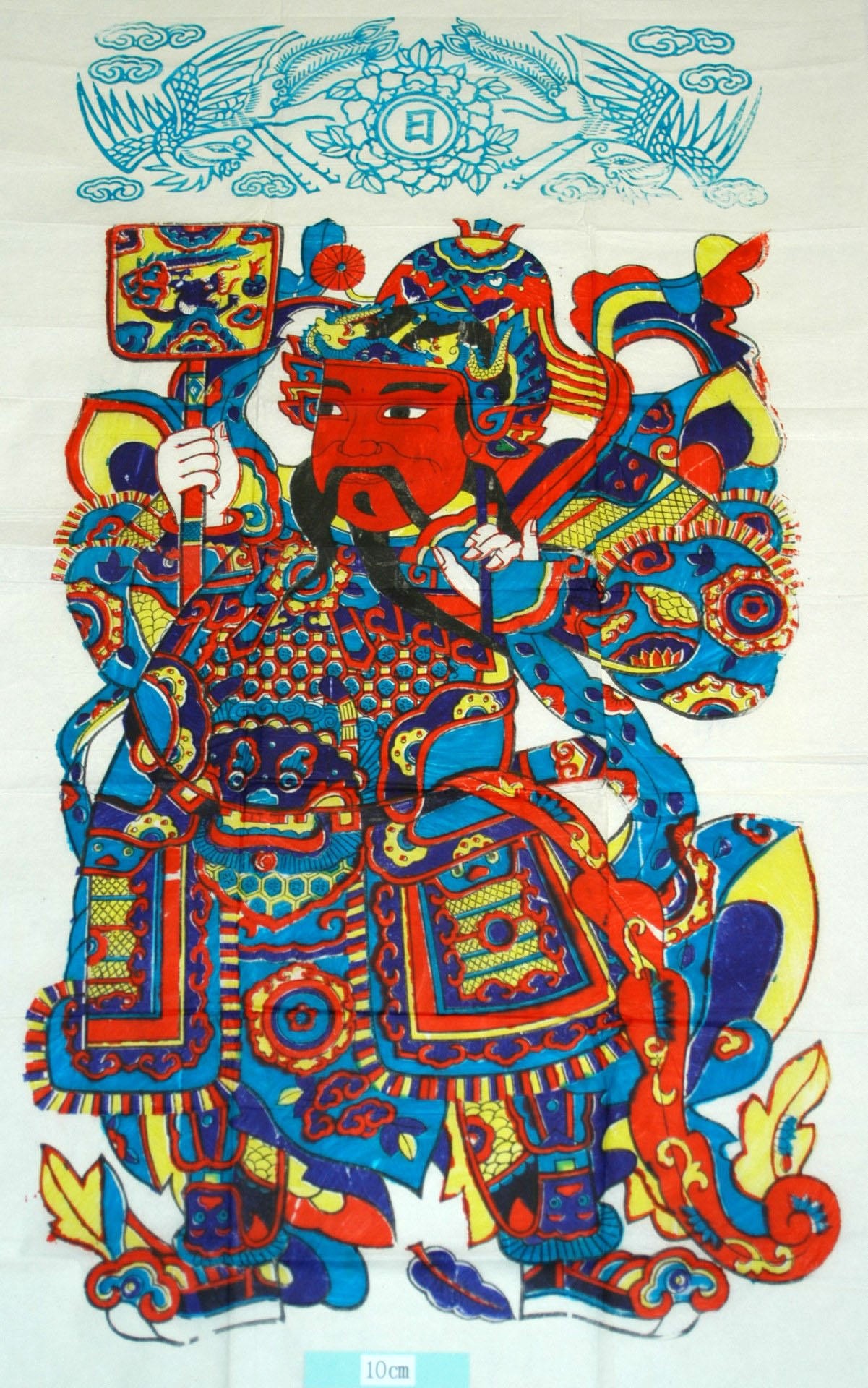 _楊家埠_神荼鬱壘_如意, 牡丹, 鳳凰, 武門神, 装束, 龍, 靴, 宝珠, 瑞雲, 儀仗, 神荼, 日