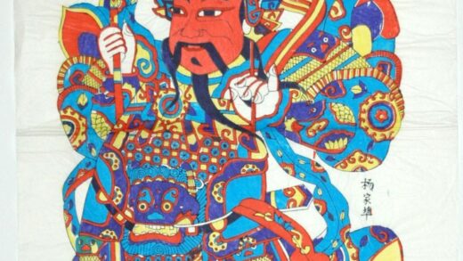 楊家埠 神荼鬱壘 芭蕉葉 如意 牡丹 衣服 鳳凰 武門神 装束 龍 靴 宝珠 瑞雲 雲 儀仗 神荼 日.jpg
