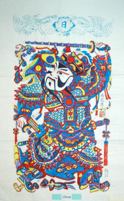 楊家埠 秦瓊敬徳 蝙蝠 如意 牡丹 衣服 菊花 鳳凰 秦瓊 武門神 装束 龍 靴 弓 矢 刀 瑞雲 雲 元宝銭 如意笊 鐗 令旗 日 叔宝.jpg