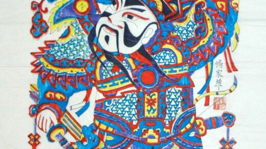 楊家埠 秦瓊敬徳 蝙蝠 如意 牡丹 衣服 菊花 鳳凰 秦瓊 武門神 装束 龍 靴 弓 矢 刀 瑞雲 雲 元宝銭 如意笊 鐗 令旗 日 叔宝.jpg