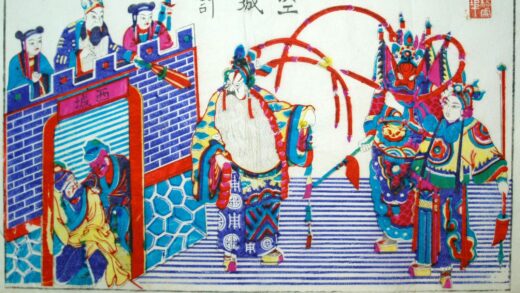 楊家埠 空城計 寿字 衣服 雲 万字 戟 三国志演義 諸葛孔明 司馬懿 司馬師 司馬昭 西城 栞童 八卦 羽扇 空城計 諸葛亮.jpg