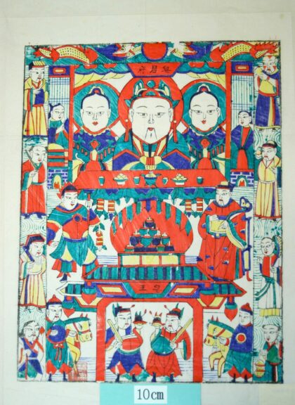 楊家埠 竈君府 武門神 龍 笏 揺銭樹 馬 武財神 八仙 何仙姑 呂洞賓 韓湘子 漢鍾離 藍采和 曹国舅 張果老 李鉄拐 竈神 三頭竈 文財神.jpg