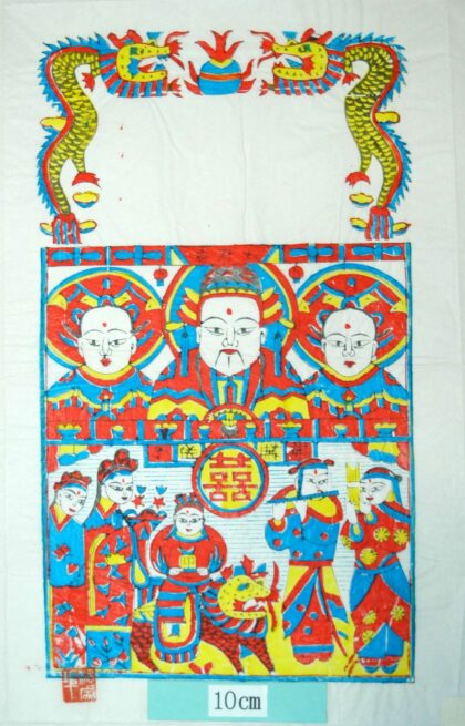 楊家埠 竈君府、増喜竈王 蝶 衣服 花 笙 龍 宝珠 笏 麒麟 笛 竈神 三頭竈 囍 麒麟送子.jpg