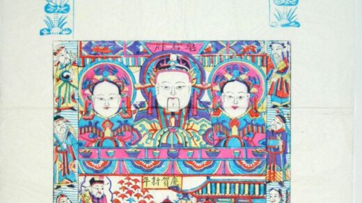 楊家埠 竈神図、富貴満堂 牡丹 衣服.jpg
