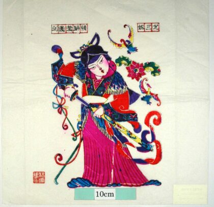 楊家埠 紅楼夢十二金釵、尤三姐 牡丹 衣服 花 鴛鴦 尤三姐 鴛鴦剣.jpg