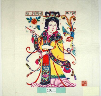 楊家埠 紅楼夢十二金釵、賈元春 牡丹 衣服 波 鳳凰 賈元春 元春妃.jpg