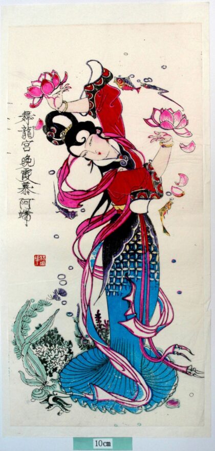 楊家埠 聊斎志異、章阿端 衣服 蓮花 花 魚 海藻 聊斎志異 貝 ヒトデ 章阿端 舞龍宮晩霞慕阿端.jpg