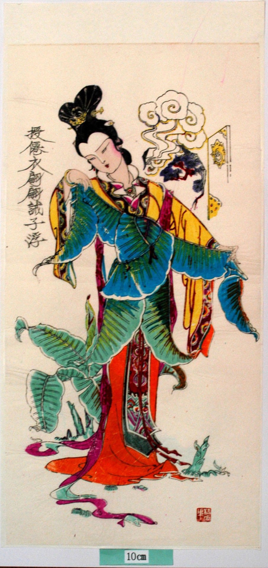 _楊家埠_聊斎志異、翩翩_芭蕉葉, 瑞雲, 聊斎志異, 筍, 翩翩, 授仙衣翩翩誡子浮
