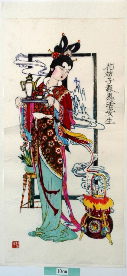 楊家埠 聊斎志異、花姑子 梅花 衣服 急須 茶碗 火 聊斎志異 水仙 炉 花姑子 花姑子報恩活安生.jpg