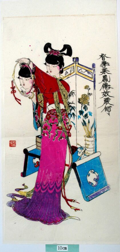 楊家埠 聊斎志異、鳳仙 衣服 菊花 蔓 花 鏡 筆 書籍 竹 聊斎志異 屏風 鳳仙 督学業鳳仙效厳師.jpg