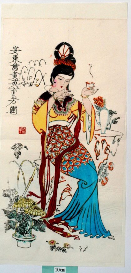 楊家埠 聊斎志異、黄英 菊花 美人 鉢 酒盃 聊斎志異 黄英 宴東籬黄英育芳圃.jpg