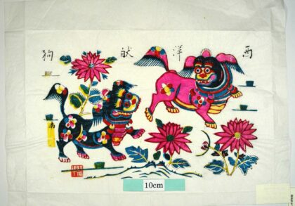 楊家埠 西洋把狗 梅花 菊花 チン 把狗.jpg