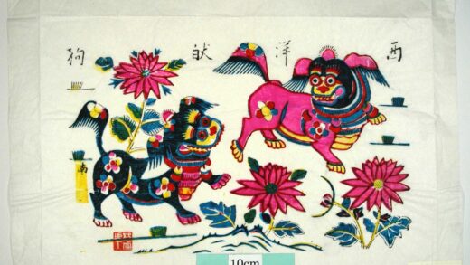 楊家埠 西洋把狗 梅花 菊花 チン 把狗.jpg