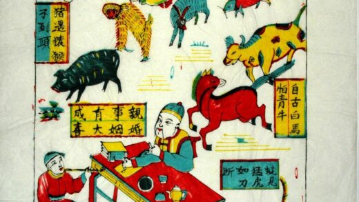 楊家埠 親事有成 牛 犬 編みかご 龍 筆 墨 瑞雲 急須 茶碗 馬 ぶた 鶏 虎 猿 ネズミ ウサギ 蛇 煙管.jpg