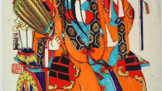 楊家埠 諸葛亮 衣服 雲 線香 如意笊 三国志演義 諸葛孔明 羽扇 諸葛亮 八掛衣.jpg