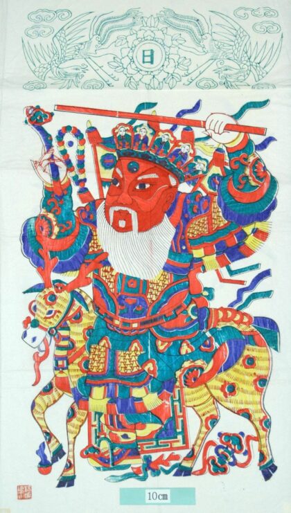 楊家埠 趙公明与燃燈道人 如意 牡丹 菊花 鳳凰 武門神 装束 龍 靴 宝珠 金銭 瑞雲 珊瑚 宝 梅花鹿 如意笊 数珠 乾坤尺 日 趙公明 仏.jpg