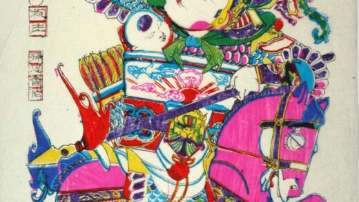 楊家埠 趙雲 龍 矢 刀 剣 馬 戟 三国志演義 趙雲 趙子龍 阿斗.jpg