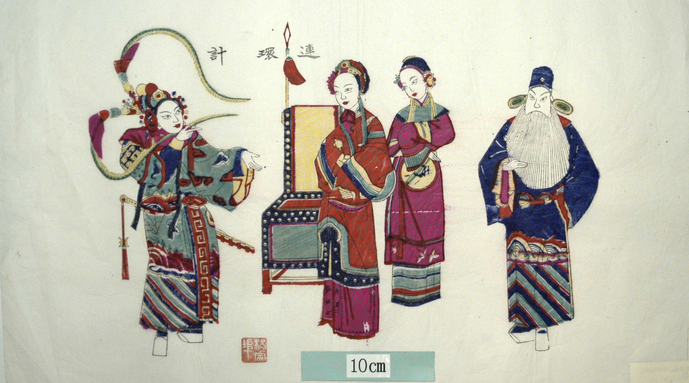 _楊家埠_連環計_衣服, 団扇, 雲, 戟, 三国志演義, 貂蝉, 呂布, 董卓, 連環計