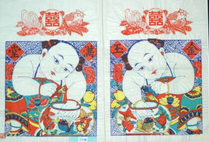 楊家埠 金玉満堂 子 牡丹 衣服 菊花 金魚 出目金 蓮花 ザクロ 桃 前掛け 仏手柑 囍 金魚鉢 満堂 金玉 石榴.jpg