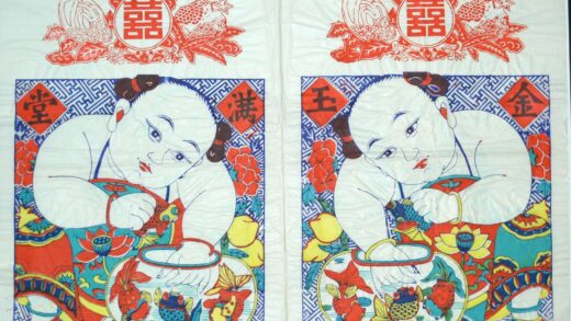楊家埠 金玉満堂 子 牡丹 衣服 菊花 金魚 出目金 蓮花 ザクロ 桃 前掛け 仏手柑 囍 金魚鉢 満堂 金玉 石榴.jpg