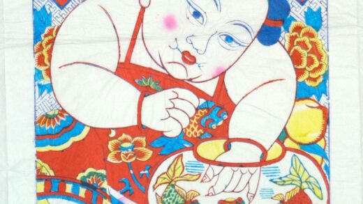 楊家埠 金魚満堂 子 牡丹 衣服 菊花 金魚 出目金 蓮花 桃 前掛け 金魚鉢 満堂.jpg