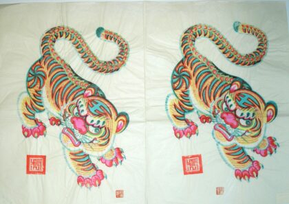 楊家埠 鎮宅神虎 虎 神虎 王字.jpg