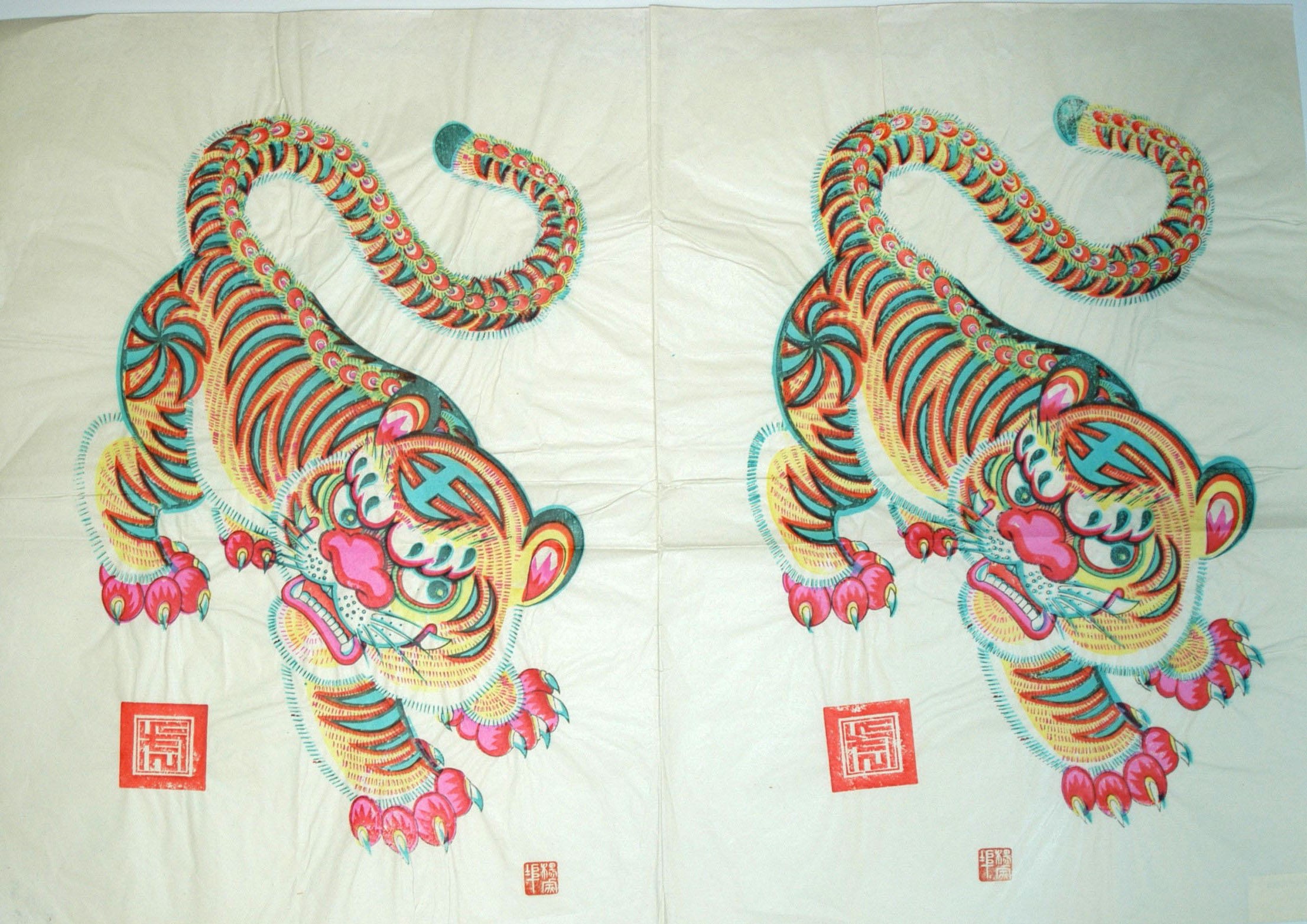 _楊家埠_鎮宅神虎_虎, 神虎, 王字