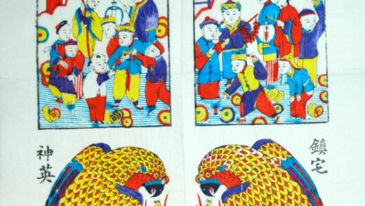 楊家埠 鎮宅神鷹 子 衣服 金銭 提灯 元宝銭 財神 宝馬 爆竹 梅 山羊 鷹 ネズミ 慶賀 新年 宝牛 天地三界神位 鎮宅 神英.jpg