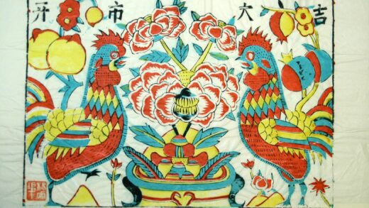 楊家埠 開市大吉 牡丹 ザクロ 石榴花 桃 雄鶏 桃花 開市大吉 石榴.jpg
