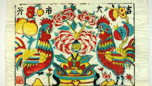 楊家埠 開市大吉 芭蕉葉 牡丹 ザクロ 石榴花 桃 宝珠 元宝銭 聚宝盆 雄鶏 桃花 開市大吉 石榴.jpg