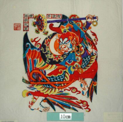 楊家埠 雷震子 団扇 封神演義 雷震子 翼 金棍.jpg