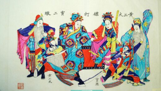 楊家埠 黄三太鏢打竇爾墩 衣服 花 刀 黄三太 竇爾墩 竇勝 鐗 公案小説 施公案 彭公案.jpg