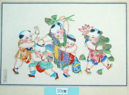 楊柳青 五子奪蓮 子 蝶 衣服 金魚 出目金 蓮花 竇禹鈞 儀 微 倪 称 僖 蓮実 蘭 蔓 盤長.jpg