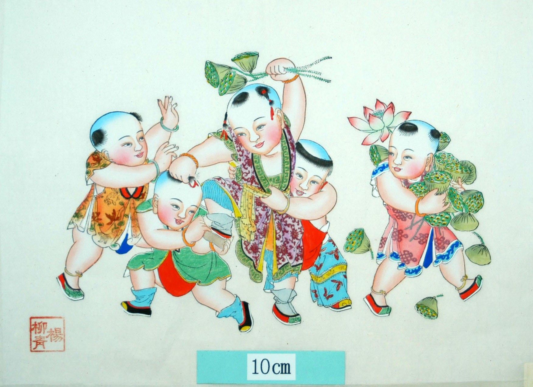 _楊柳青_五子奪蓮_子, 蝶, 衣服, 金魚, 蓮花, 竇禹鈞, 儀, 微, 倪, 称, 僖, 蓮実, 盤長