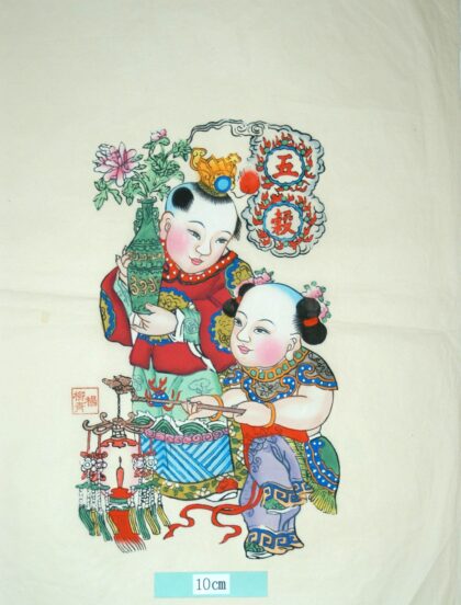 楊柳青 五穀豊登 子 梅花 如意 牡丹 衣服 波 木犀 花瓶 桂花 宝珠 髪 提灯 冠 瑞雲 火輪 五穀 肩掛け.jpg