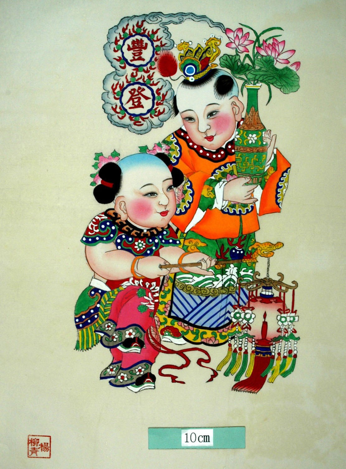 _楊柳青_五穀豊登_子, 梅花, 如意, 衣服, 波, 蓮花, 木犀, 蓮葉, 花瓶, 桂花, 宝珠, 髪, 提灯, 冠, 瑞雲, 火輪, 雲, 豊登, 肩掛け
