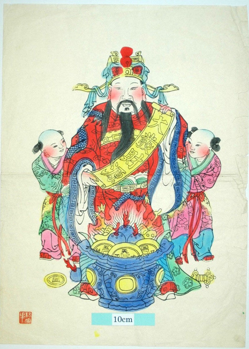 _楊柳青_大発財源_子, 衣服, 花, 龍, 宝珠, 金銭, 珊瑚, 元宝銭, 宝, 大発財源, 聚宝盆, 文財神, 比干