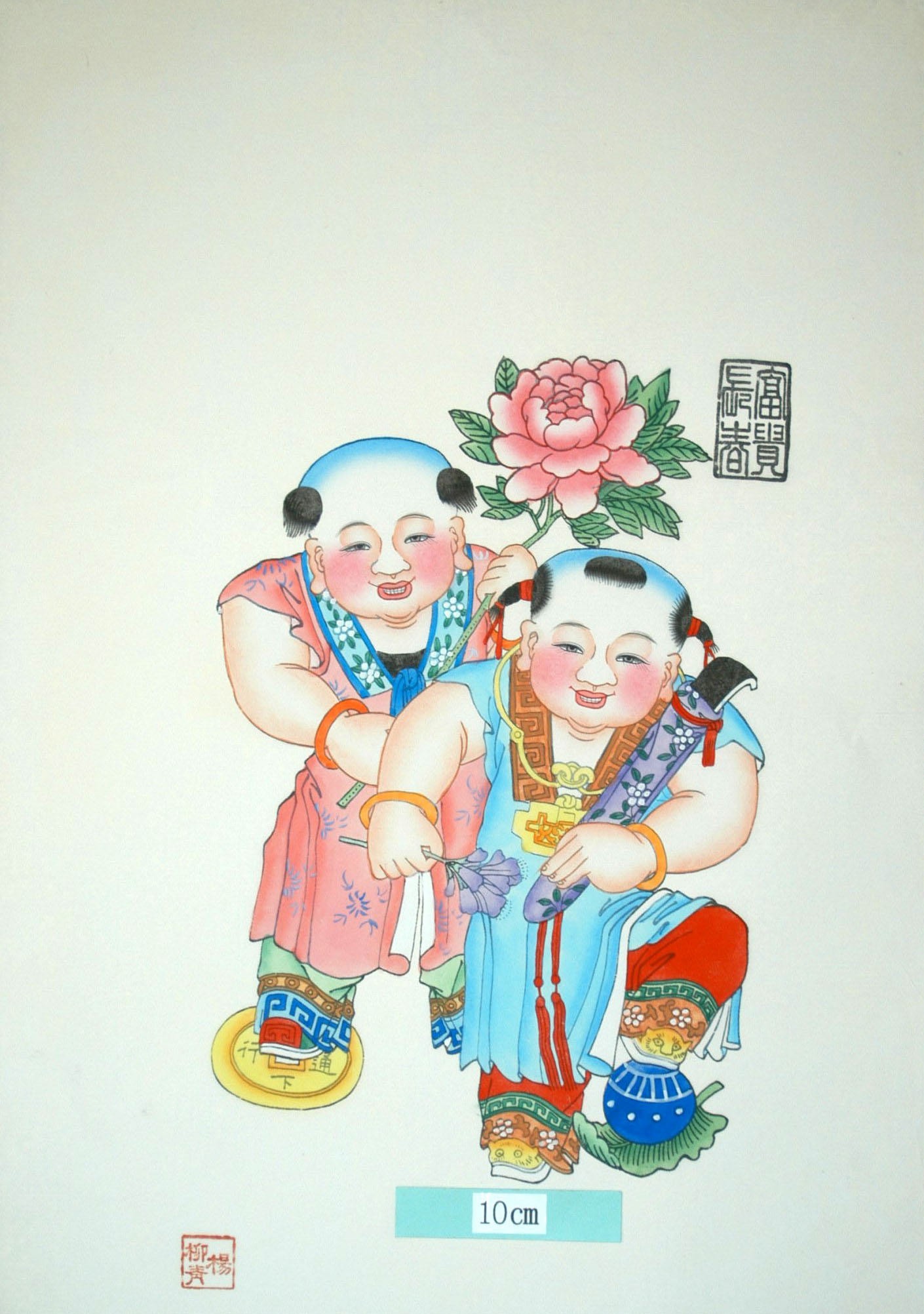 _楊柳青_富貴長春_子, 首飾り, 芭蕉葉, 牡丹, 衣服, 鍵, 花, 木犀, 桂花, 宝珠, 金銭, 富貴長春, 爵, 爵袋