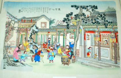 楊柳青 慶賞元宵 梅花 金魚 出目金 石 岩 提灯 駒 元宵節 松 太鼓 銅鑼 ラッパ.jpg