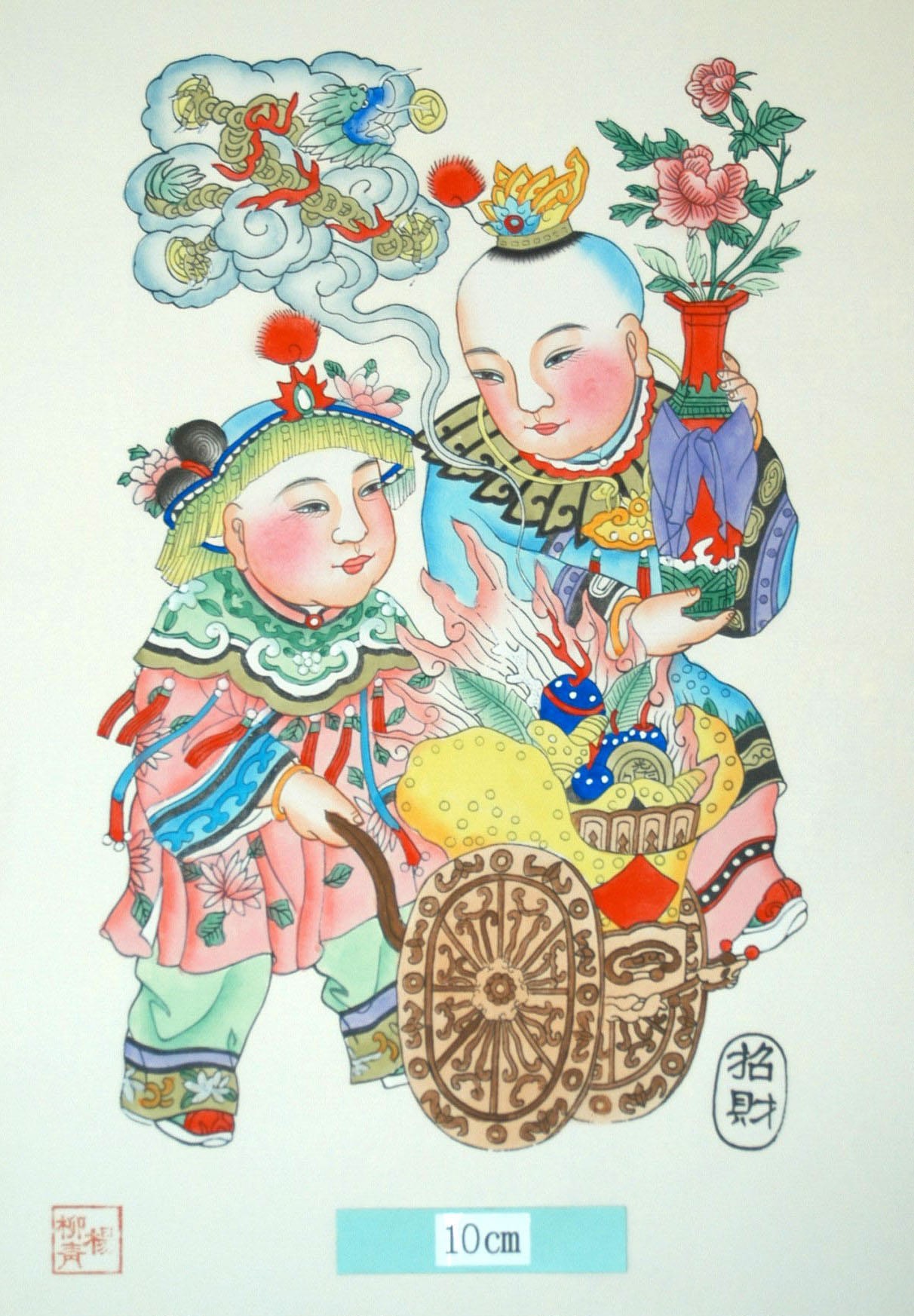 _楊柳青_招財進宝_子, 蝙蝠, 髪飾り, 芭蕉葉, 如意, 牡丹, 衣服, 菊花, 木犀, 花瓶, 桂花, 宝珠, 金銭, 冠, 瑞雲, 元宝銭, 宝車, 銭龍, 招財, 肩掛け, 車輪