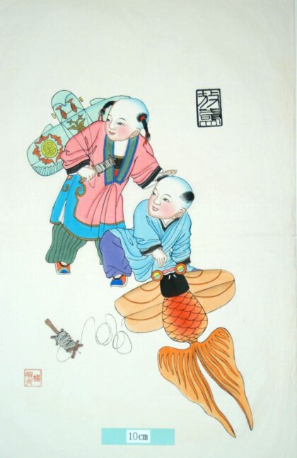 楊柳青 新年快楽 子 蝙蝠 如意 襟 金魚 出目金 凧 奴凧 蝉 万字.jpg
