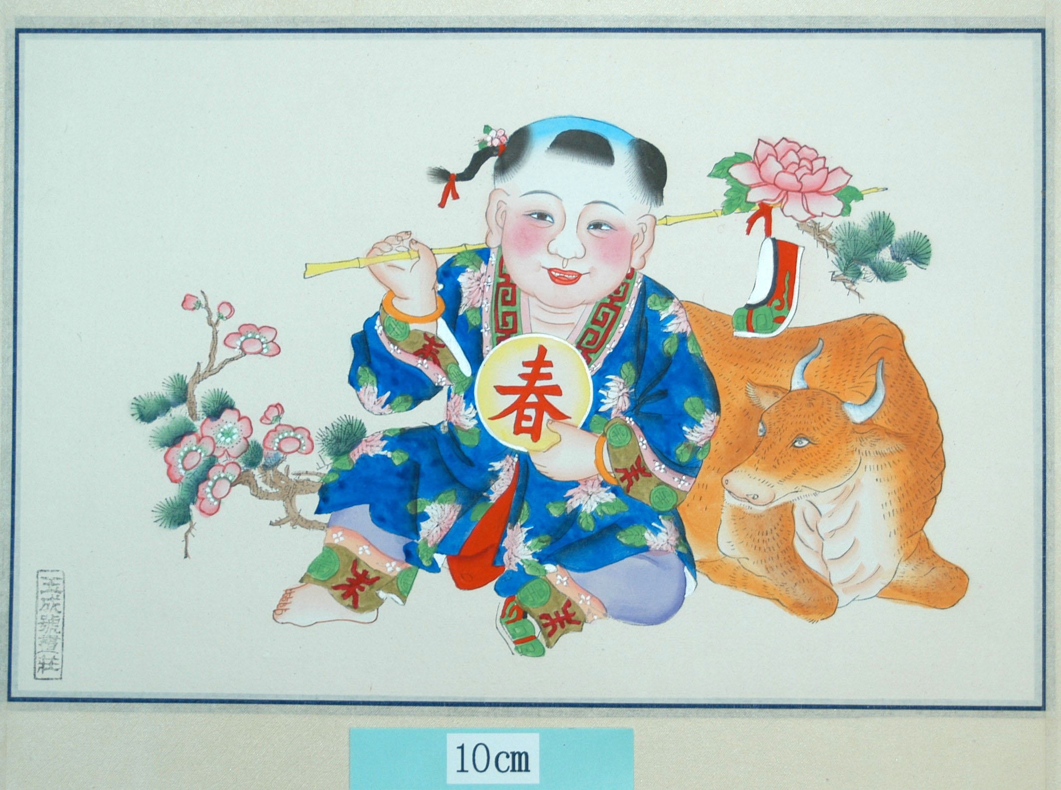 _楊柳青_春牛図_子, 梅花, 髪飾り, 牧童, 梅木, 牛, 牡丹, 寿字, 衣服, 松葉, 菊花