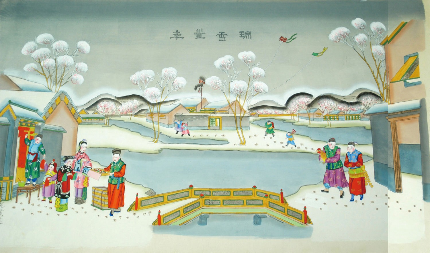 _楊柳青_瑞雪豊年_如意, 衣服, 編みかご, 凧, 鶏, 雪, 凧揚げ, 春聯