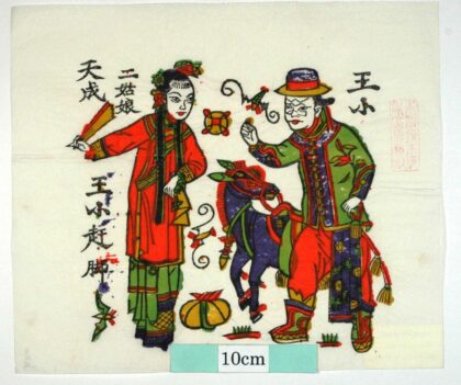 楊柳青 百子図手巻 .jpg