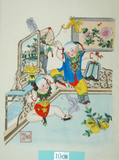 楊柳青 福善吉慶 子 芭蕉扇 柑橘 玉磬 蝶 首飾り 芭蕉葉 牡丹 菊花 蔓 前掛け 仏手柑 団扇 花瓶.jpg