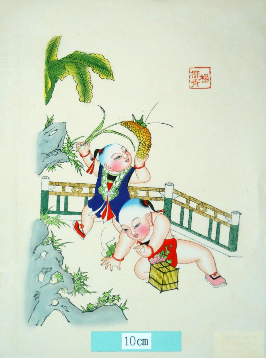 _楊柳青_秋庭要戲_子, 芭蕉葉, 牡丹, 石, キリギリス, 前掛け, 稲穂, 虫かご, 岩