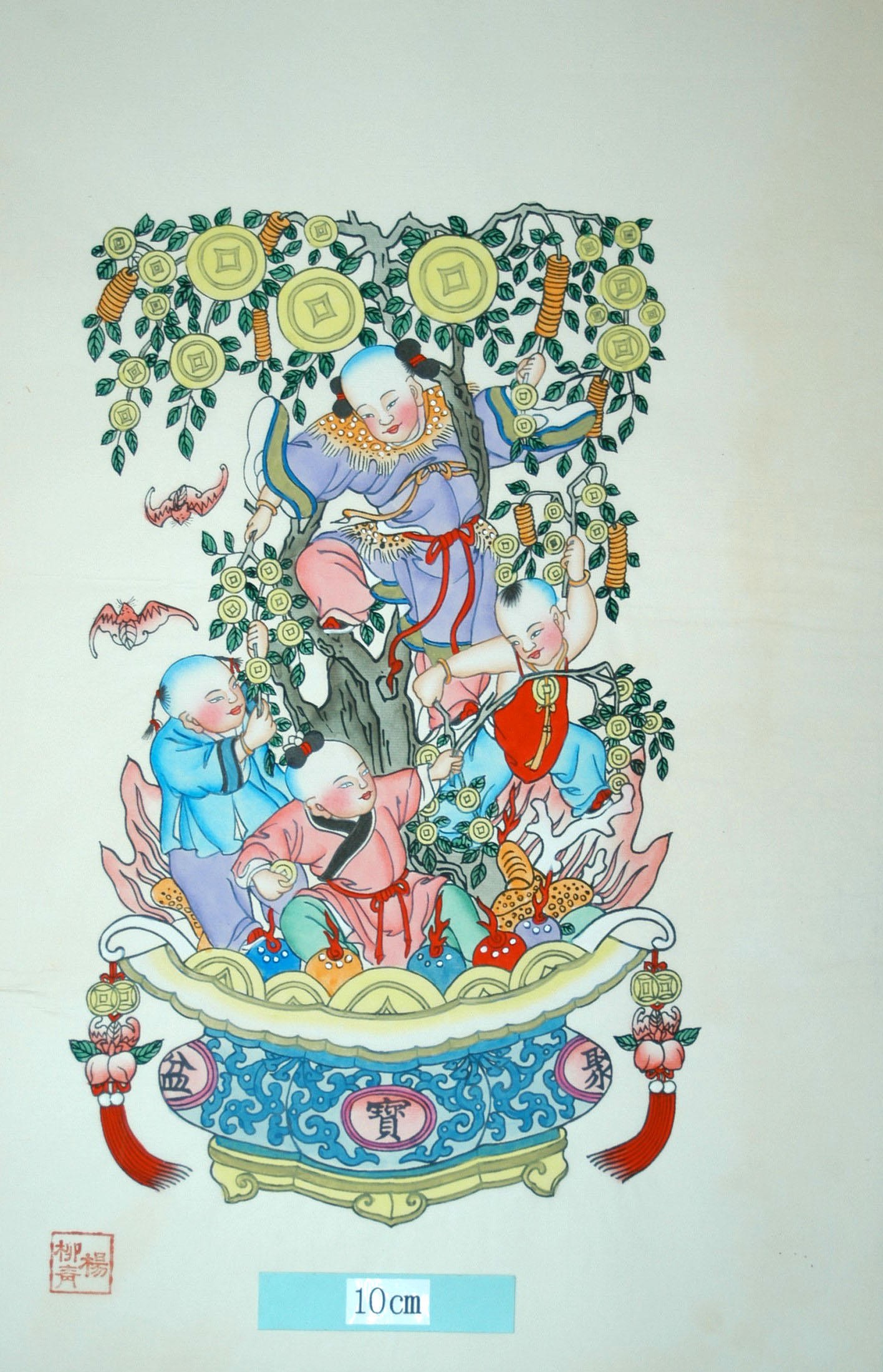 _楊柳青_聚宝盆_子, 蝙蝠, 蔓, 桃, 宝珠, 金銭, 揺銭樹, 豹, 珊瑚, 盆, 元宝銭, 聚宝盆