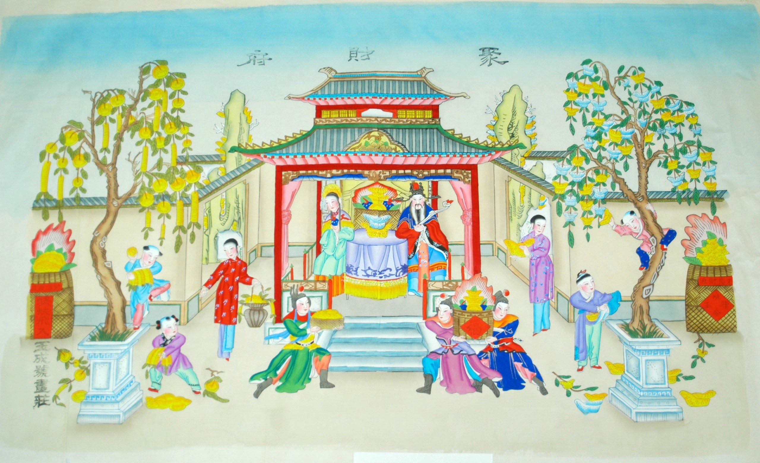 _楊柳青_聚財府_宝珠, 金銭, 揺銭樹, 元宝銭, 財神, 大発財源, 聚宝盆, 福, 堆金積玉, 聚財府, 如意笊